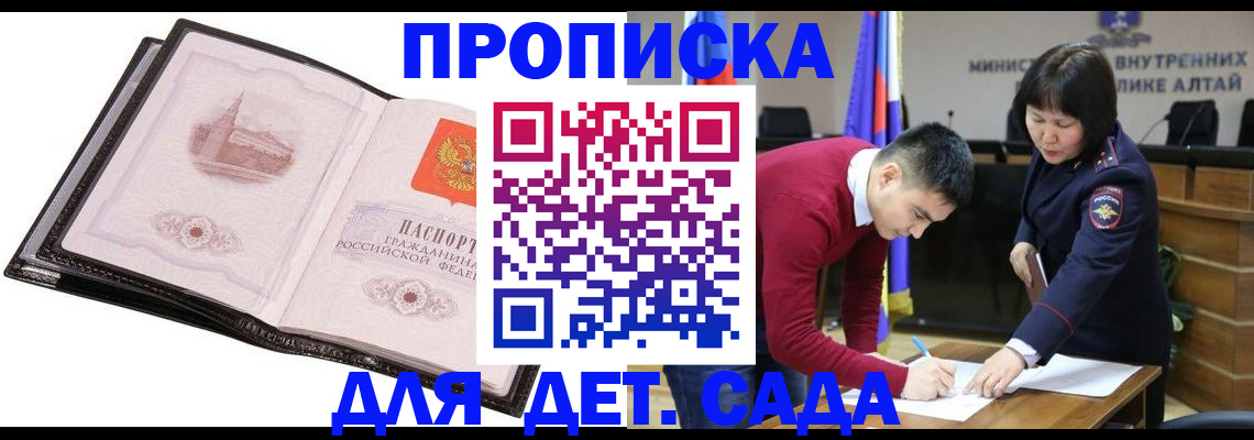 регистрация в Черемхово